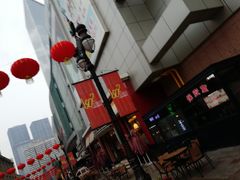 -小白楼1902欧式风情街