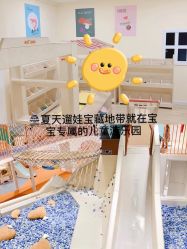 -Eureka优瑞卡儿童主题乐园(合生汇购物中心店)