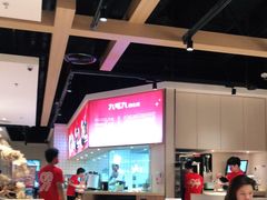 大堂-九毛九西北菜(番禺万达店)