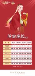 -顺德壹加壹美容医院