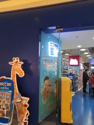 -TOYSRUS玩具反斗城(步步高梅溪新天地店)
