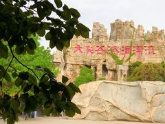 -泰安地下龙宫景区