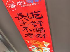 -乡厨味道(黄鹤楼店)