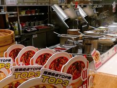 -乡村基·川味现炒大王(熙悦天街店)