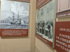 -汕头开埠文化陈列馆