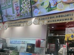 -DQ·蛋糕·冰淇淋(包河万达店)