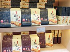 -钜记手信(大三巴街店)