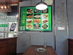 -大明铜锅·烤涮坊·烧烤(总店)