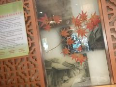 -福来居烤鸭店(天坛二店)