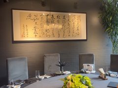 -羲和雅苑•北京烤鸭(平安国际金融中心店)