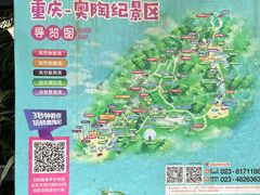 -梦幻奥陶纪景区