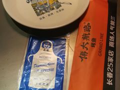 -伟大航路烤鱼(迅驰广场店)