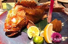 Salt-grilled Hichiji