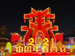 -大唐不夜城