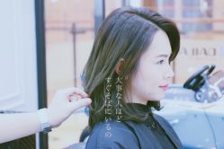 点击看大图 烫染-黛蓝形象定制