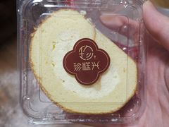 -珍糕兴(三林店)