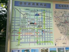 -北海道厅旧本厅舍(旧本庁舎)