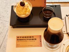 -村口大树(长乐路店)