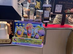 -LELECHA乐乐茶(王府井喜悦店)