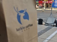 -瑞幸咖啡(大连罗斯福广场一层店)