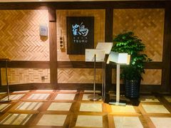 -Tsuru鹤日本料理(静安香格里拉店)