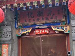 -火火咖啡&茶空间