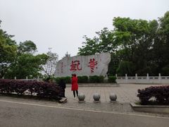 -南岳衡山风景名胜区