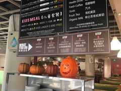 -So Lounge索兰至餐厅(蓝色港湾店)