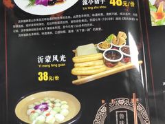 菜单-蒙阴光棍鸡(新石中路店)