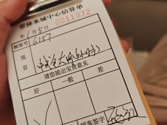 -翠林精选·洗浴·餐饮·住宿(江东大道店)