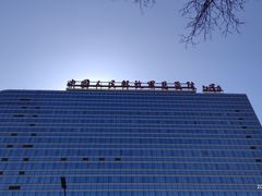 -中国人民解放军总医院