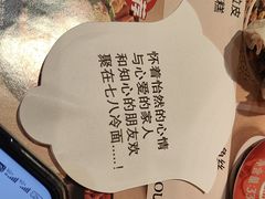 -七八冷面·延边朝鲜族美食(欢乐谷店)