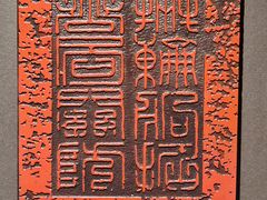 -招商局历史博物馆