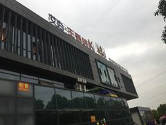 -艾尚主题式KTV(艾溪湖绿地店)