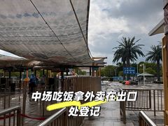 -上海玛雅海滩水公园