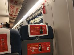 -郴州西站