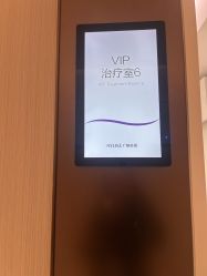 -广州美莱医疗美容医院