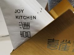 -喜雀JOY KITCHEN