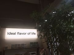 -明谦·Coffee&Cocktail Bar(美您公园店)