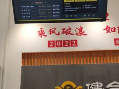 -健合堂中医养生·经络调理(天通苑旗舰店)