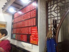 -老陆稿荐(西中市店)