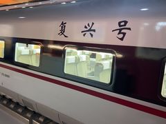 -中国铁道博物馆(正阳门馆)