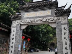 -乌山风景区