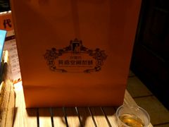-黄远堂凤梨酥·伴手礼(中山路六店)