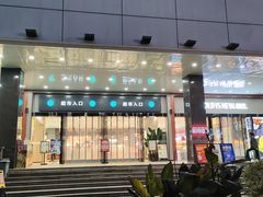 -武商超市(沌口店)