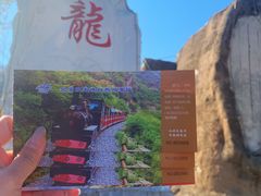 -双龙峡