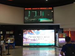 -华联影城(蒙城路店)