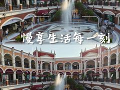 -佛罗伦萨小镇广佛名品奥特莱斯(疏港路店)