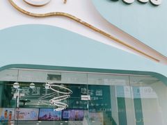 门面-CoCo都可(台东和兴店)