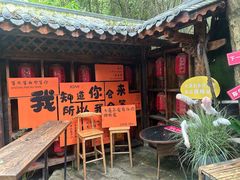-天河潭旅游度假区